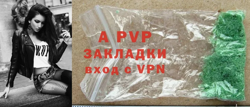 A-PVP кристаллы  цены наркотик  Пудож 